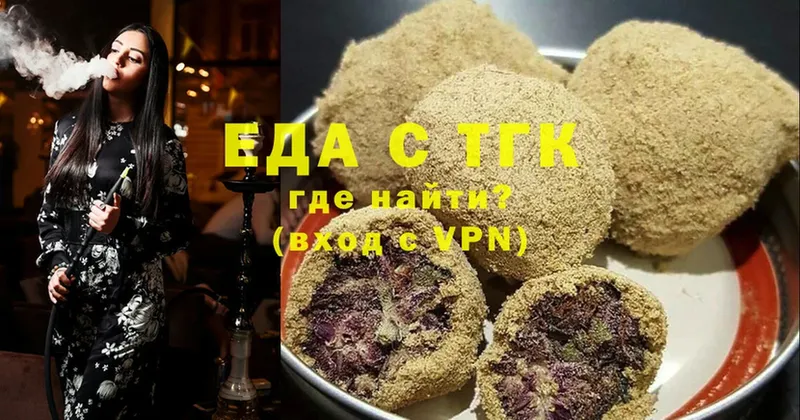 Canna-Cookies марихуана  ссылка на мегу ONION  Семилуки 