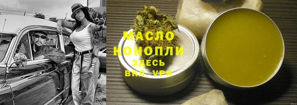 мефедрон VHQ Вязьма