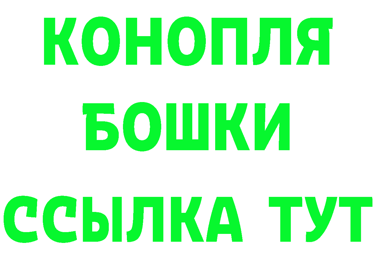 ТГК концентрат маркетплейс площадка ссылка на мегу Семилуки